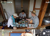 '삼시세끼' 이서진, 불평불만 폭발 "이 썩을 프로를 또 하고 있다"