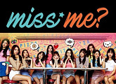 아이오아이, 마지막입니다…‘너무너무너무’ 음원차트 7곳 1위