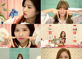 트와이스가 사랑에 빠졌다?…사나·지효·미나 ‘TT필름’ 공개