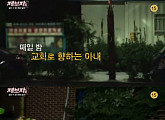 [직격인터뷰] '제보자들' 제작진 "女성도 아들 낳은 목사, 당당했다"