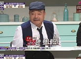 [BZ핫키워드] ‘냉장고를 부탁해’ 김흥국, 정려원 남태현 열애설, ‘구르미 그린 달빛’ 김유정