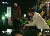 ‘혼술남녀’ 하석진, 박하선에 훈남 매력 "이제 나한테 기대요