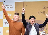 [BZ포토] 강호동-이경규, 23년 만에 첫 동행!