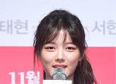 [BZ포토] 김유정, 홍라온에서 '스컬리'로 스크린에~