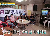 '이달의행사왕' 젝스키스 장수원, 라이벌 H.O.T '캔디' 완벽 재연