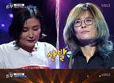 '노래싸움-승부' 황석정, 박경림과 노래 대결 勝 "아직 시집을 안 가서 이겼다"