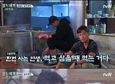 '삼시세끼' 이서진, 고기에 영혼 팔았다 "가불? 일단 땡겨"…결과는? 갯벌行