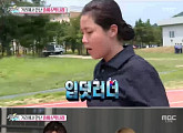 박나래 “‘입덧러너’ 솔비, 임신한 줄 알았다”