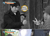 ‘1박2일’ 유지태, ‘코끼리 코’ 돌다 곤두박질…예능 적응 완료