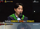 먼데이키즈 이진성, ‘복면가왕’ 탄력 받아 11월 3일 컴백