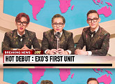 “엑소 첫 유닛이 뜬다”..첸 백현 시우민, EXO-CBX로 데뷔 확정