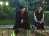월화드라마 ‘캐리어를 끄는 여자’ 주진모, 최지우에 동거 제안
