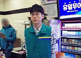 박병은, '캐리어를 끄는 여자' 비하인드컷 공개 "편의점 알바생 변신"