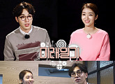 MBC가 맺어준 이석훈 최선아 부부, 첫 동반 예능은 '미래일기'