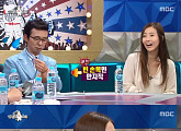 '라디오스타' 강수지, 김국진 로맨티스트 면모 공개 "서운할 일 없다"
