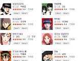 ‘연애혁명’ 외 다른 웹툰 보자! '매일 올라오는 웹툰 인기 순위'