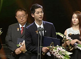 [대중문화예술상] 송중기, 재미부터 감동까지 담긴 '알찬' 소감