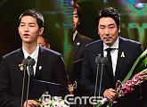 [대중문화예술상] 조진웅 송중기, 훈훈 멘탈 돋보인 '개념 소감'