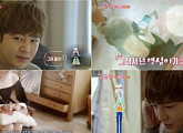 '내귀에캔디' 장근석, 캔디 영심이 정체 맞춘다 '연기 조언'