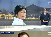 JTBC '뉴스룸' 최순실 게이트 특종보도, 지상파 뉴스도 넘었다