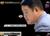 '썰전' 이재명 시장, '최순실 게이트' 강력 비판 "국민들 모두에게 수치심을 줬다"