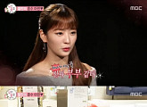 '우결' 윤보미, 최태준과 가구 쇼핑 도전 "진짜 부부 같아"
