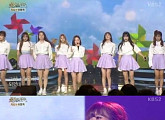 우주소녀, '불후의 명곡'서 깜찍 매력 발산 '역시 대세'