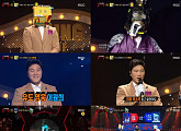 '복면가왕' 유도 이원희·제 2의 전성기 박수홍 등장 "도전 행복해"