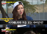 서지혜, '런닝맨'도 들었다놨다..승부욕 화신+'욱지혜' 등극