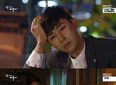'불어라 미풍아' 손호준, 임지연에 미련…술주정 "손수건 왜 만들어 줬냐"