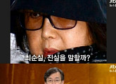'뉴스룸' 손석희, 이용의 '잊혀진 계절' 선곡 "2016년 가을은 잊을 수 없는 계절"