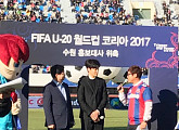 류준열, 남다른 축구 사랑 과시하더니…FIFA U-20 월드컵 홍보대사 위촉