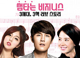 송지효 中 진출작 ‘송지효의 심천연가’ 10일 개봉 확정