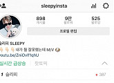 '라디오스타' 슬리피, 팔로워X검색어 상승에 "감사합니다. 열심히 할께요" 흐뭇
