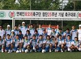 ‘회오리 축구단’ 소속 연예인 누가 있나…최순실 게이트 ‘불똥’