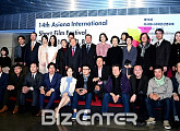 [BZ포토] '제14회 아시아나국제단편영화제' 개막식 포토월