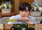 '해피투게더' 진영, 숨은 저작권 강자? "B1A4 히트곡 거의 다 만들어"