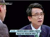 ‘썰전’ 유시민, 김희정 前의원 언급 “정유라 옹호 뒤 장관 임명”