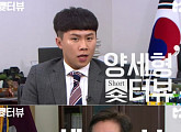 ‘숏터뷰’ 이재명 성남시장, 최순실 모녀 언급..촬영현장 초토화