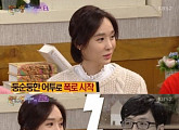 한수연, '구르미'로 날개달고 '해피투게더'로 도약