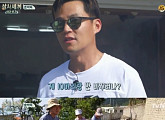 '삼시세끼 어촌편' 이서진, 득량만 문어 사이즈에 깜짝 "너무 징그럽더라"