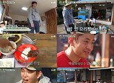 '삼시세끼 어촌편' 이서진, 에릭 백합탕·짜장밥에 감격 "이런 날이 오네"
