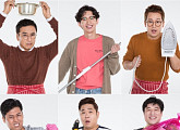 '살림하는남자들' 김승우·봉태규·김정태·김일중·문세윤·하태권 출격, 8일 첫 방송