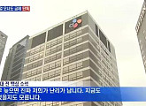 ‘이미경 외압·차은택 특혜’ 논란…CJ그룹은 피해자인가 가해자인가 공모자인가