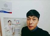 김동성, '스포트라이트' 방송 이후 응원 쇄도 "개념도 국가대표"