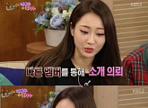 '해피투게더3' 경리 "男아이돌, 나한테 대시 후 스캔들 나…최근 일"