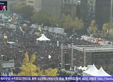 팩트TV-오마이TV ‘광화문집회’ 생중계…JTBC는 뉴스특보 편성