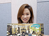 김선영, '아버님 제가 모실게요' 출연 인증 "많이 기대해주세요"