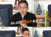 김제동 "시국이 어순실…'나라가 이모양' 공감 못해"