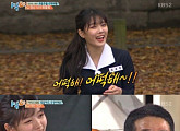 '보검매직' 이은 '김유정 효과'…'1박2일' 시청률 상승